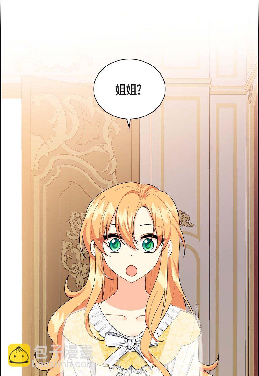 82 婚礼前夕(1/2)-第82话