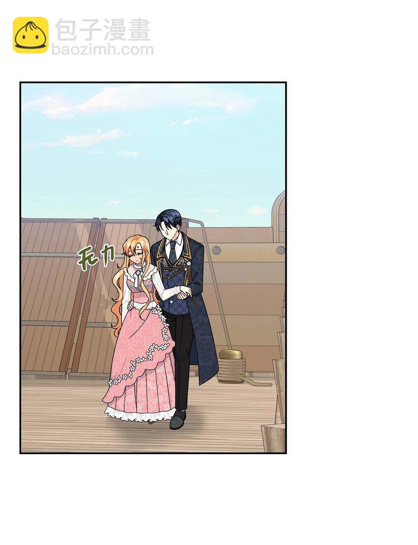 84 蜜月旅行(1/2)-第84话