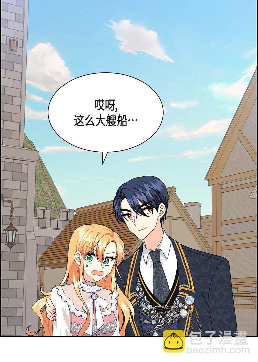 84 蜜月旅行(1/2)-第84话