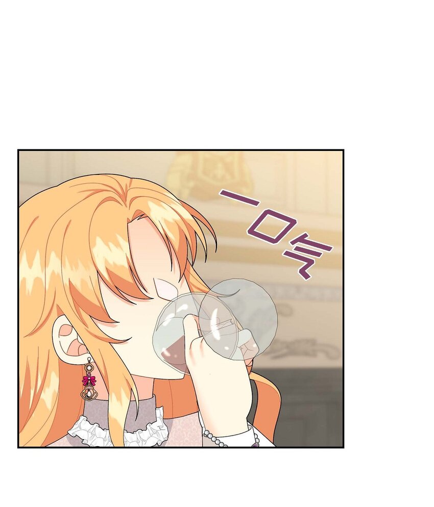 84 蜜月旅行(1/2)-第84话