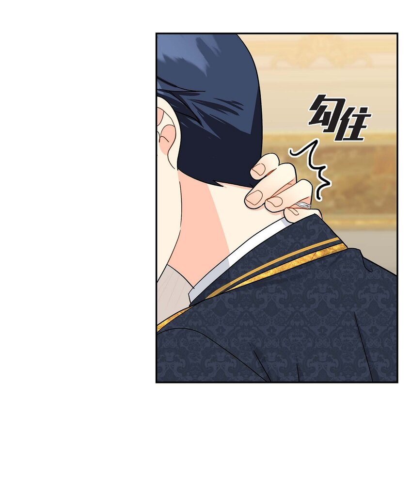 84 蜜月旅行(1/2)-第84话