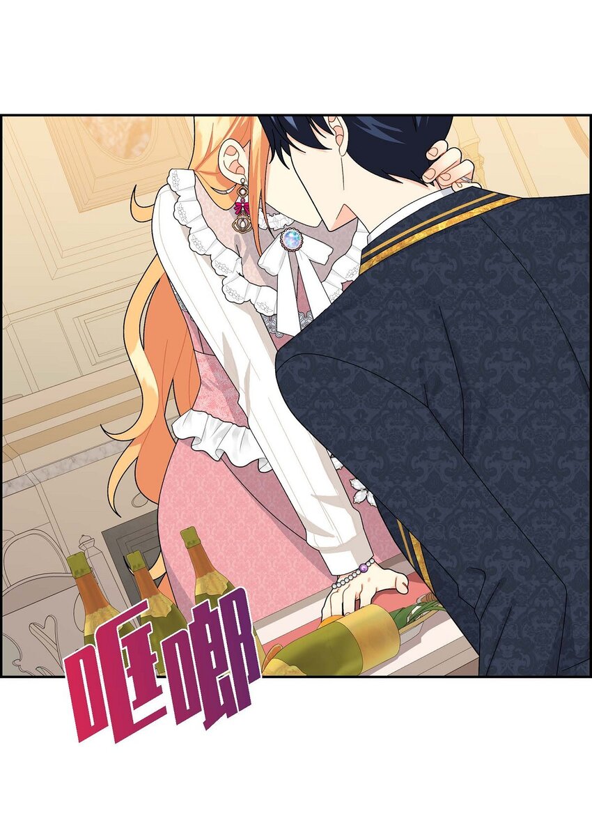 84 蜜月旅行(1/2)-第84话