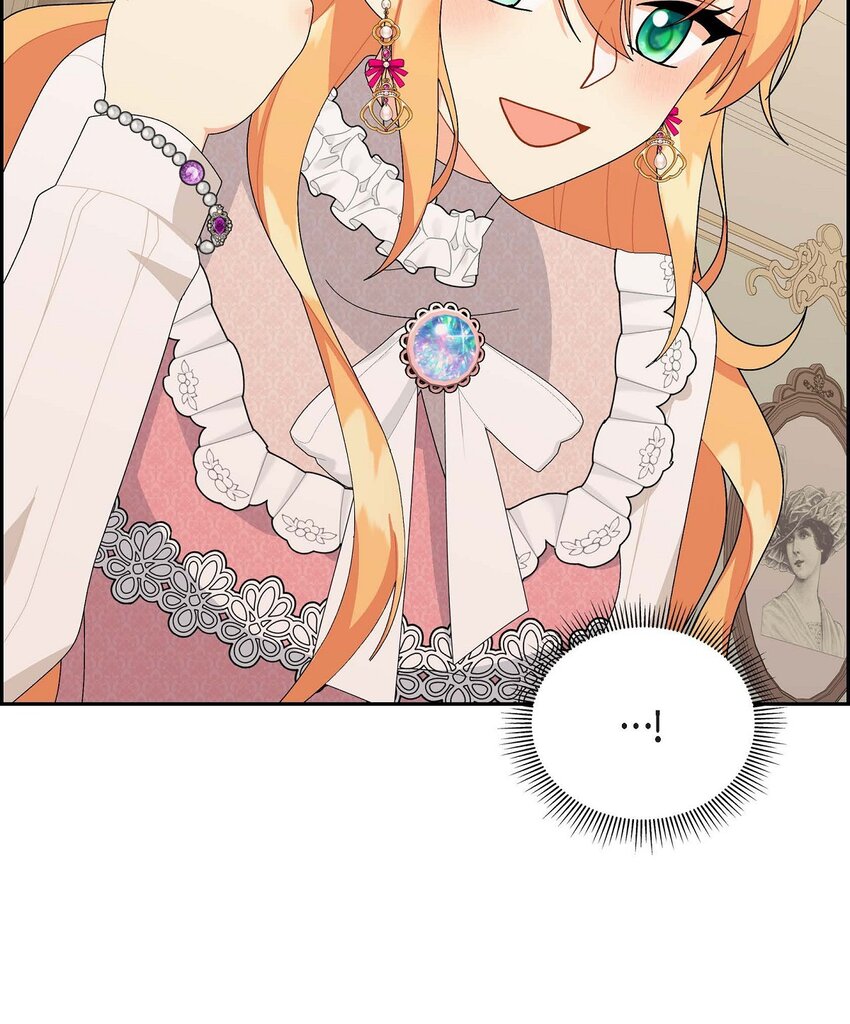 84 蜜月旅行(1/2)-第84话