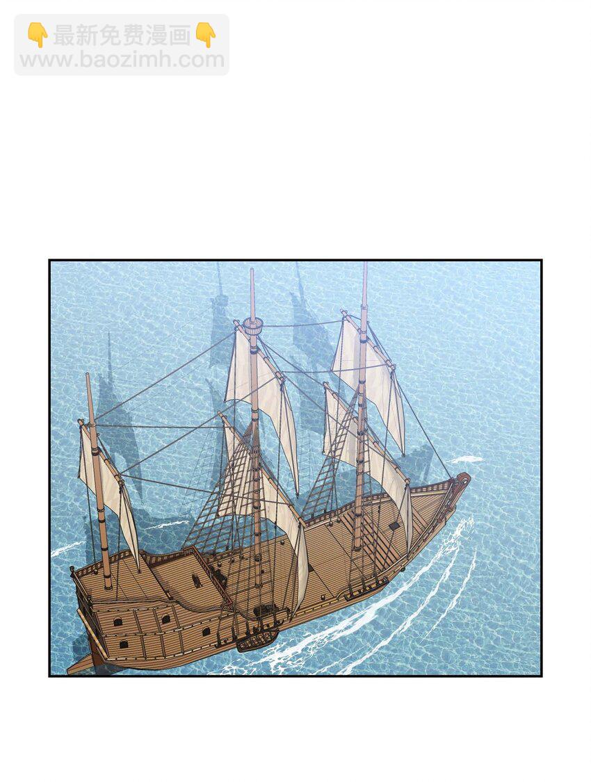 84 蜜月旅行(1/2)-第84话