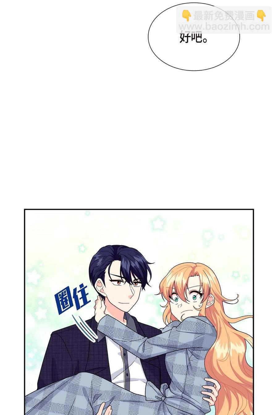 10 克莱尔(1/2)-第10话