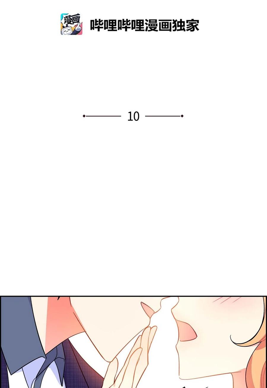 10 克莱尔(1/2)-第10话