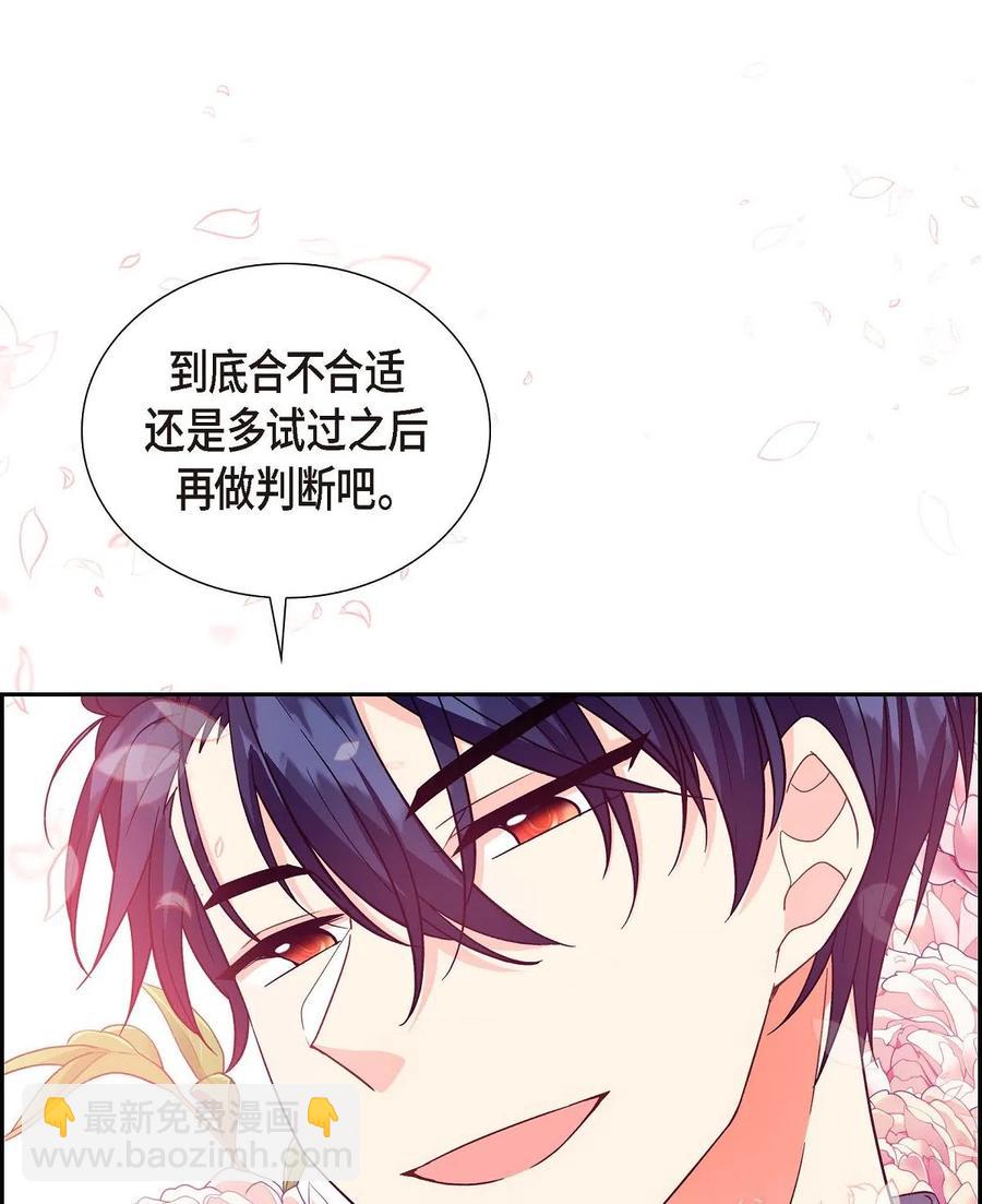 10 克莱尔(1/2)-第10话