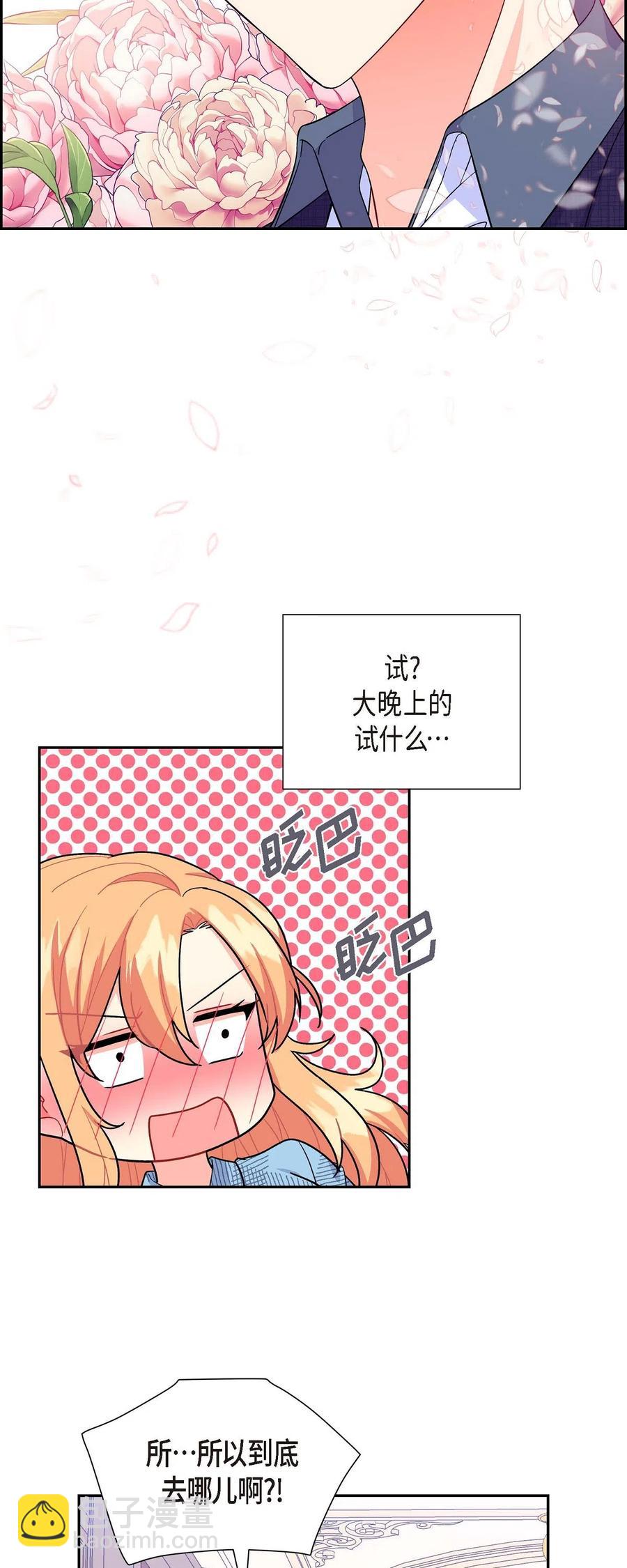 10 克莱尔(1/2)-第10话