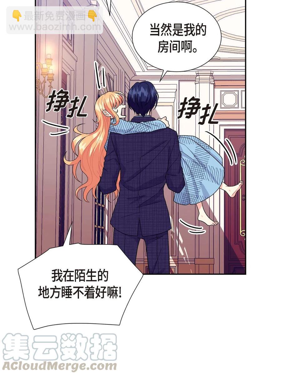 10 克莱尔(1/2)-第10话