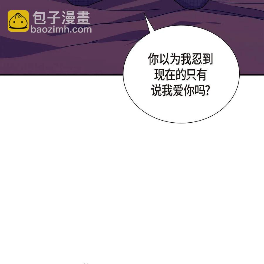 10 克莱尔(1/2)-第10话