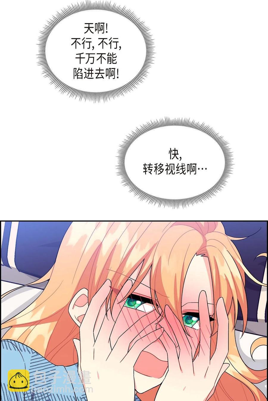 10 克莱尔(1/2)-第10话