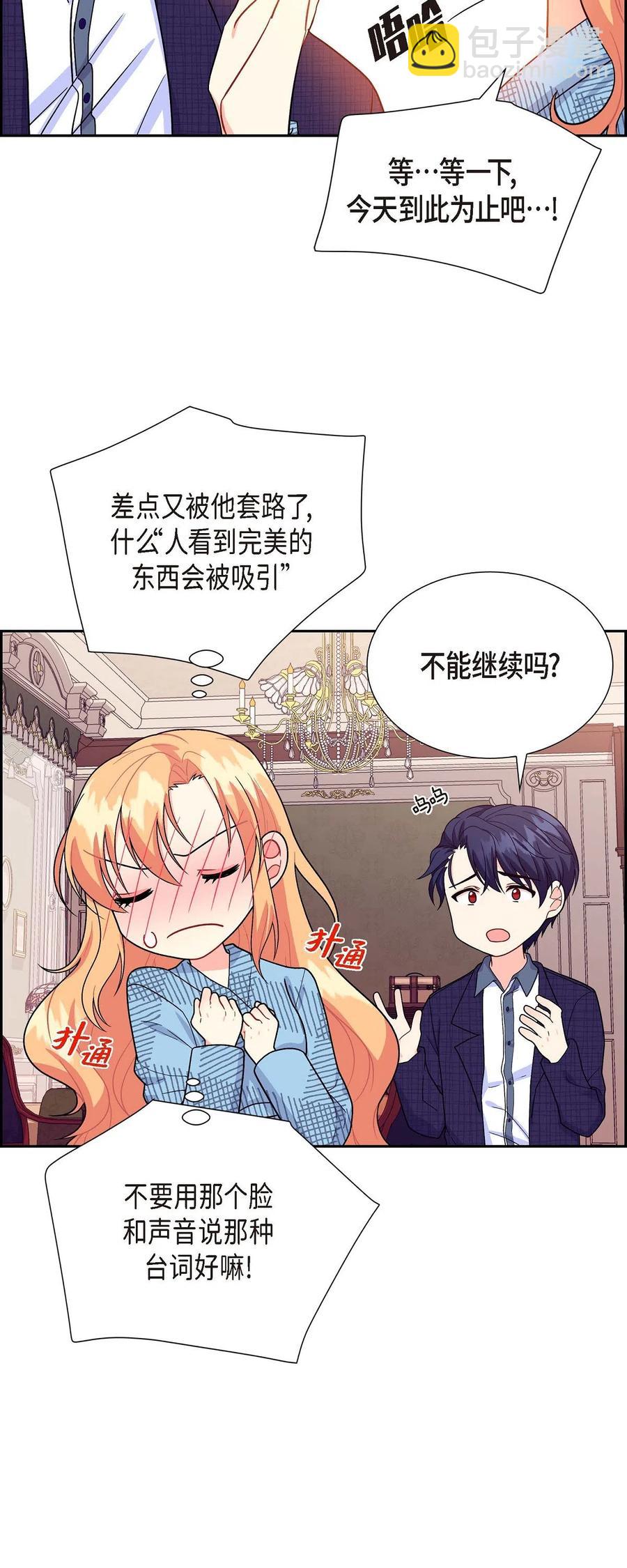 10 克莱尔(1/2)-第10话