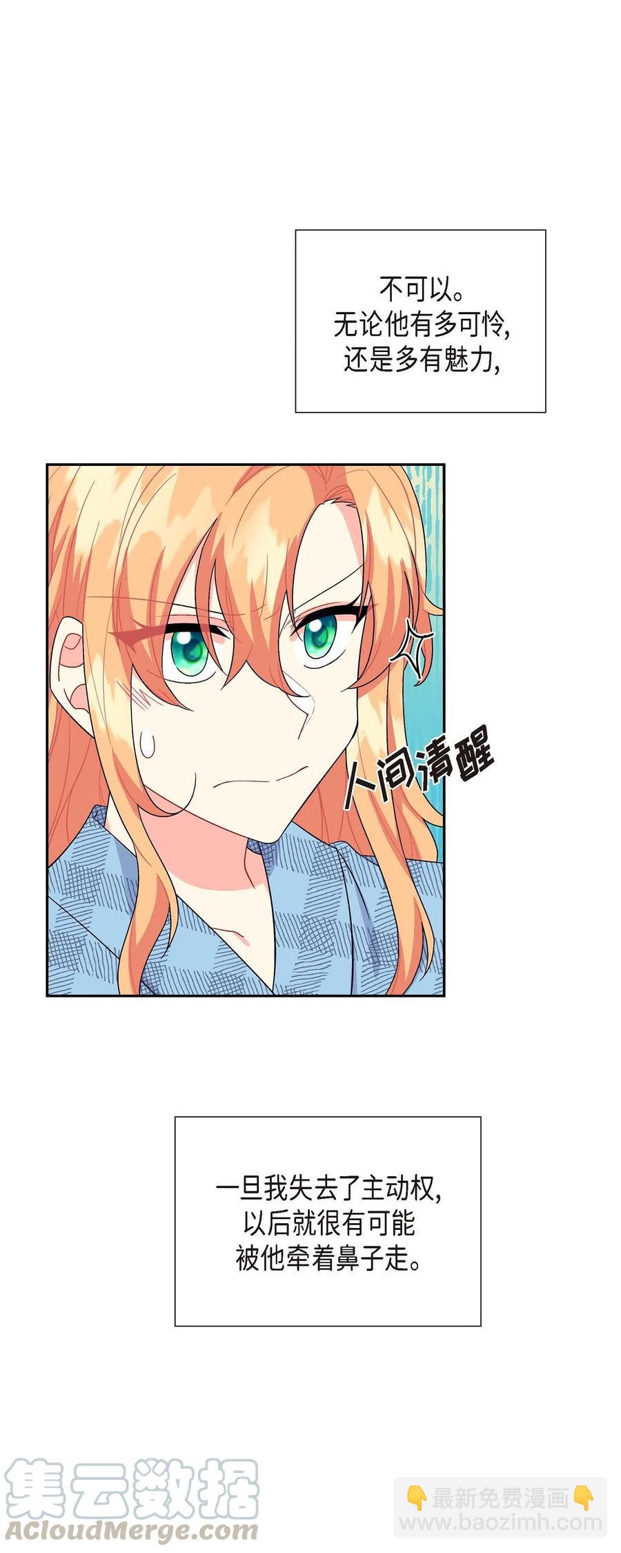 10 克莱尔(1/2)-第10话