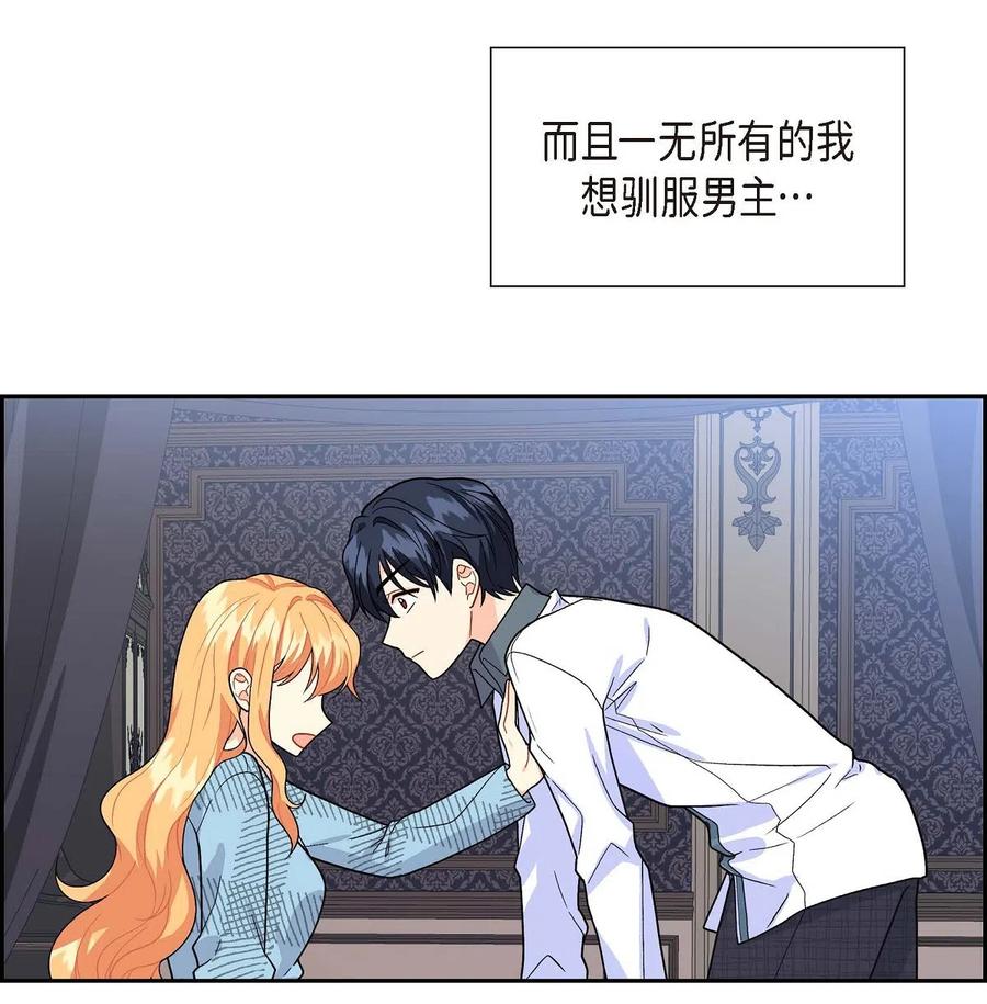 10 克莱尔(1/2)-第10话