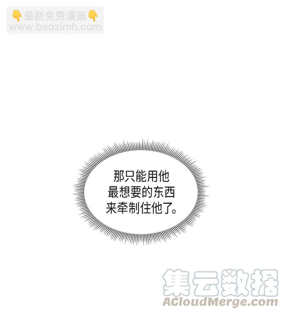 10 克莱尔(1/2)-第10话