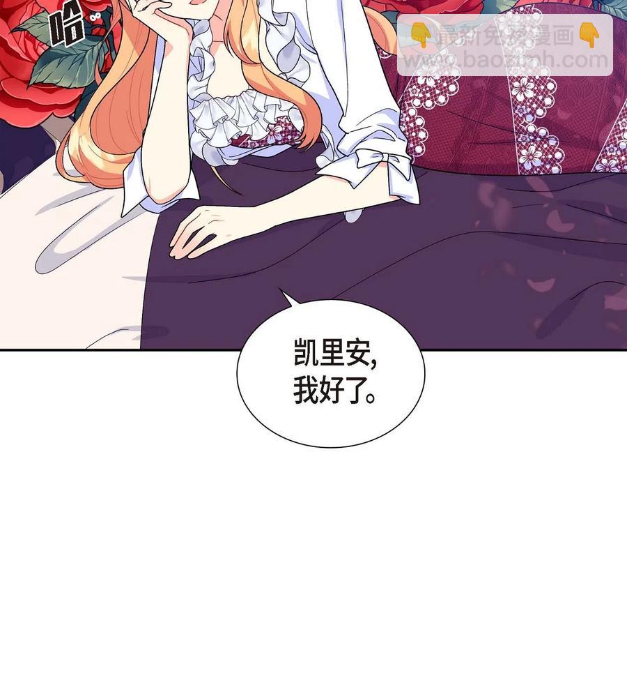 10 克莱尔(1/2)-第10话