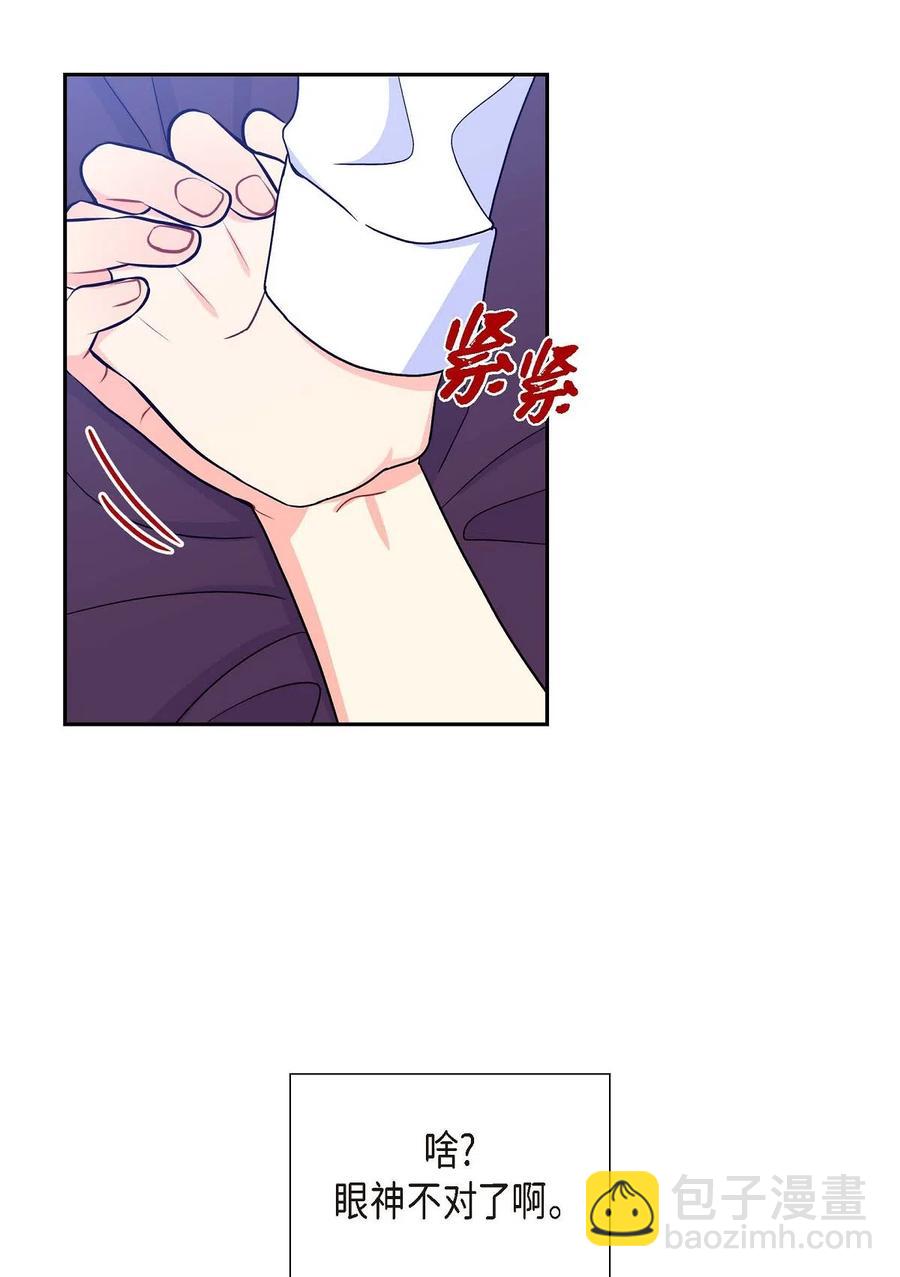 10 克莱尔(1/2)-第10话