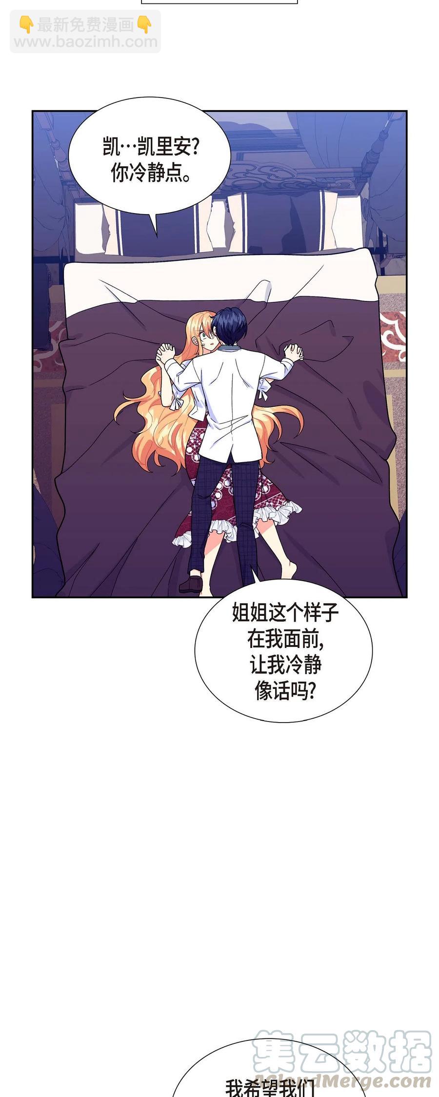 10 克莱尔(1/2)-第10话