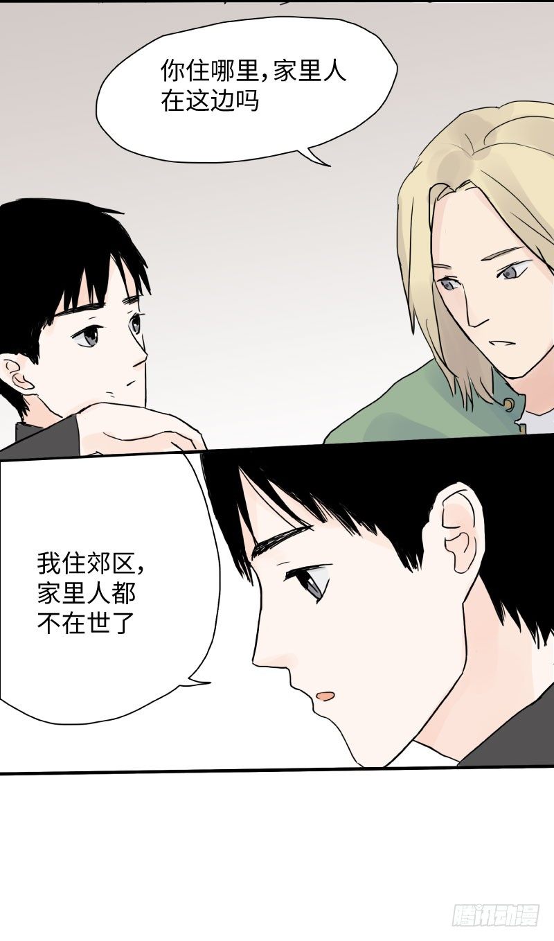 待亡男子 - 呆弟與猴哥（上） - 4