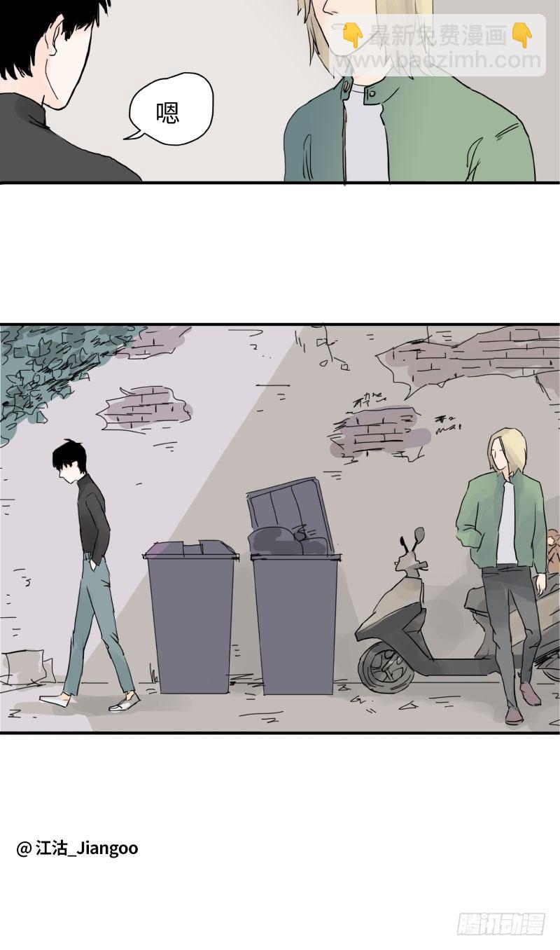 待亡男子 - 呆弟與猴哥（上） - 3