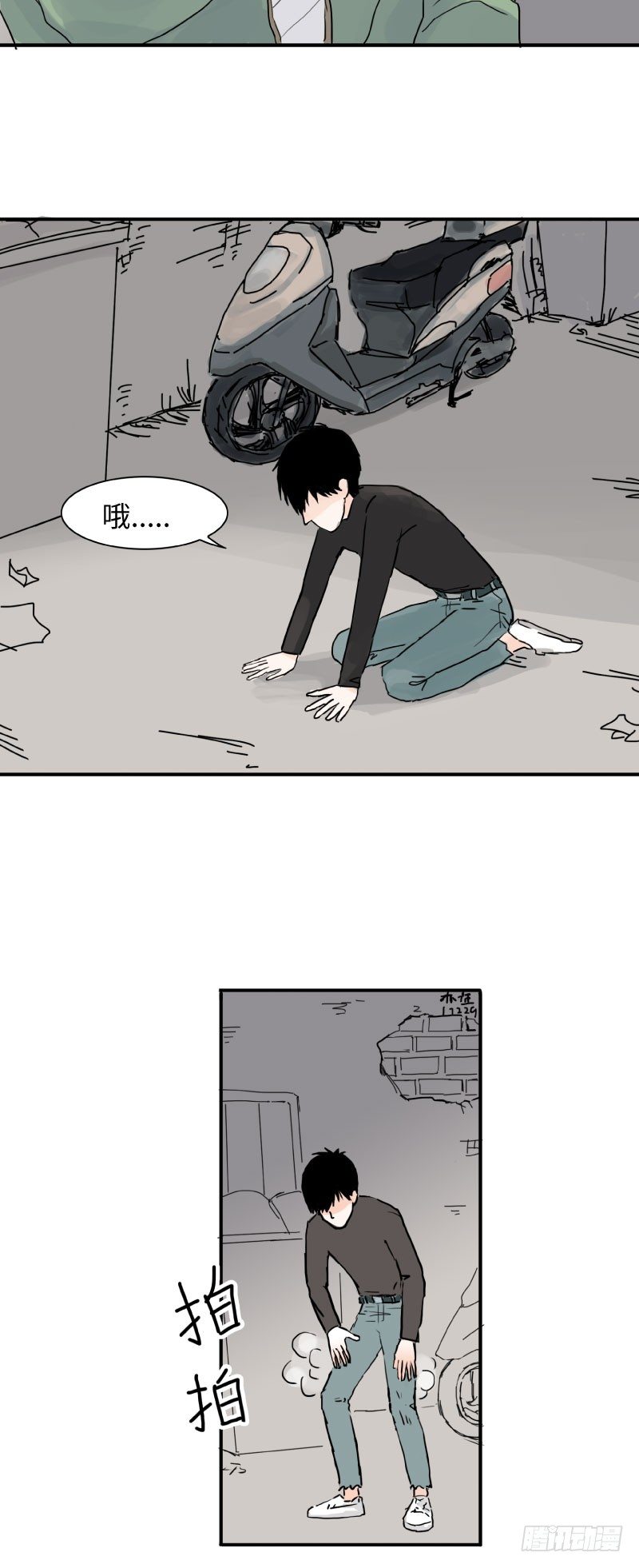 待亡男子 - 呆弟與猴哥（上） - 2