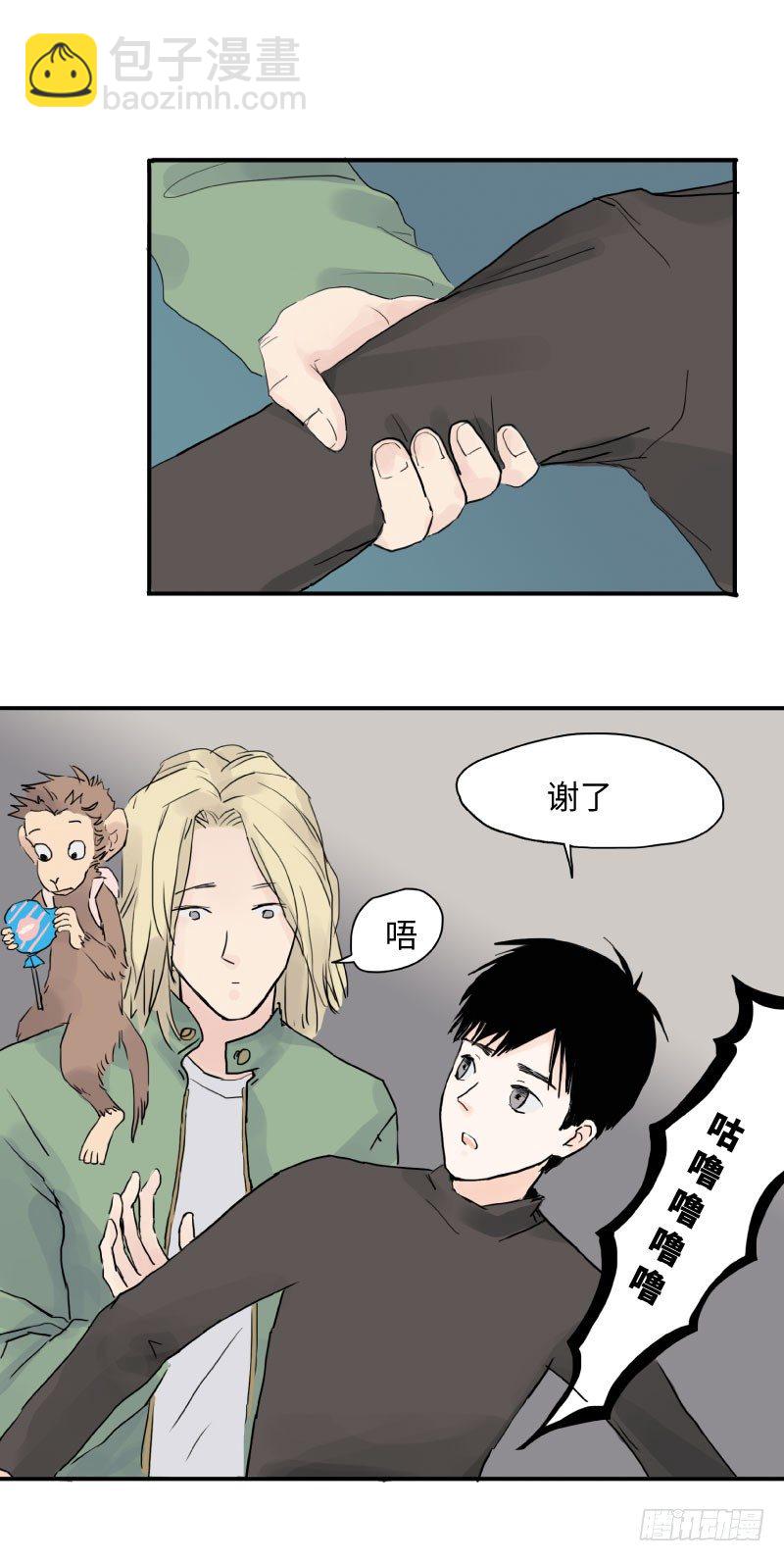 待亡男子 - 呆弟與猴哥（上） - 3