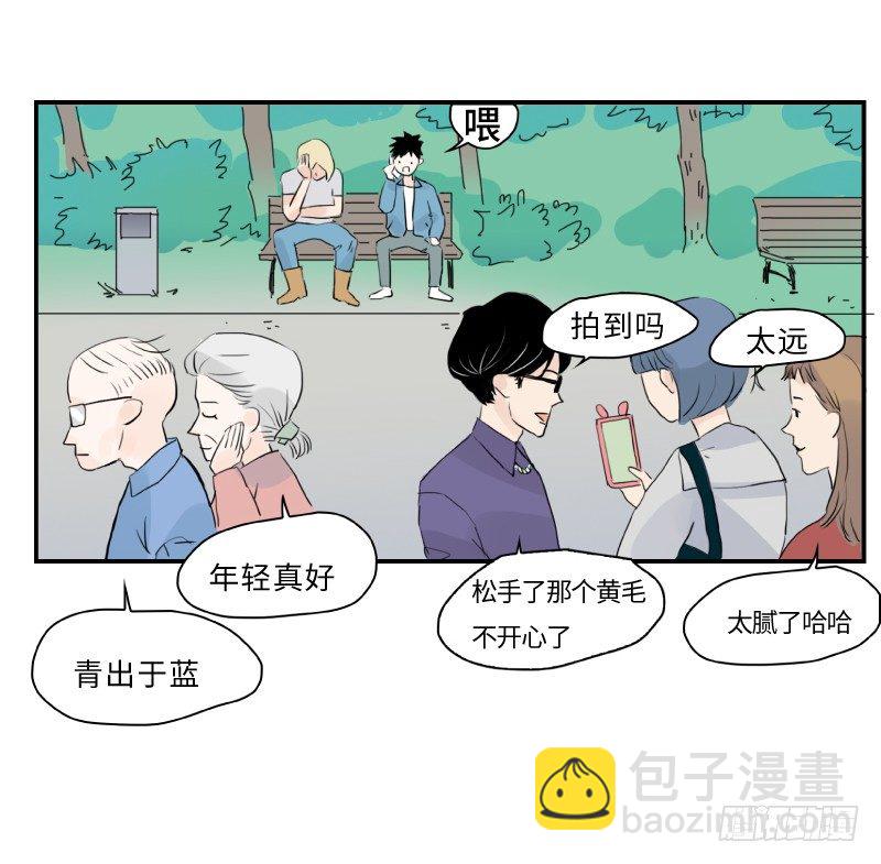 待亡男子 - 愛的嘮叨(上) - 2