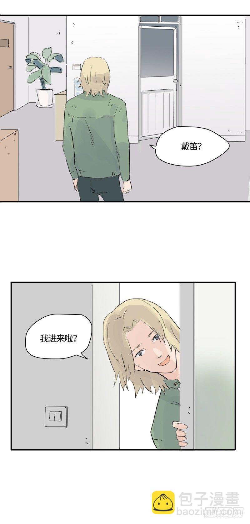 待亡男子 - 遲別（上） - 2