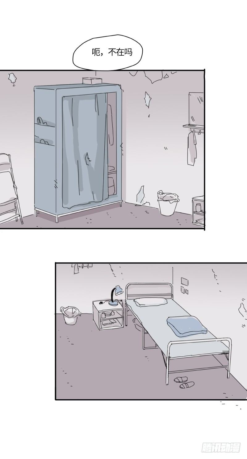 待亡男子 - 遲別（上） - 3