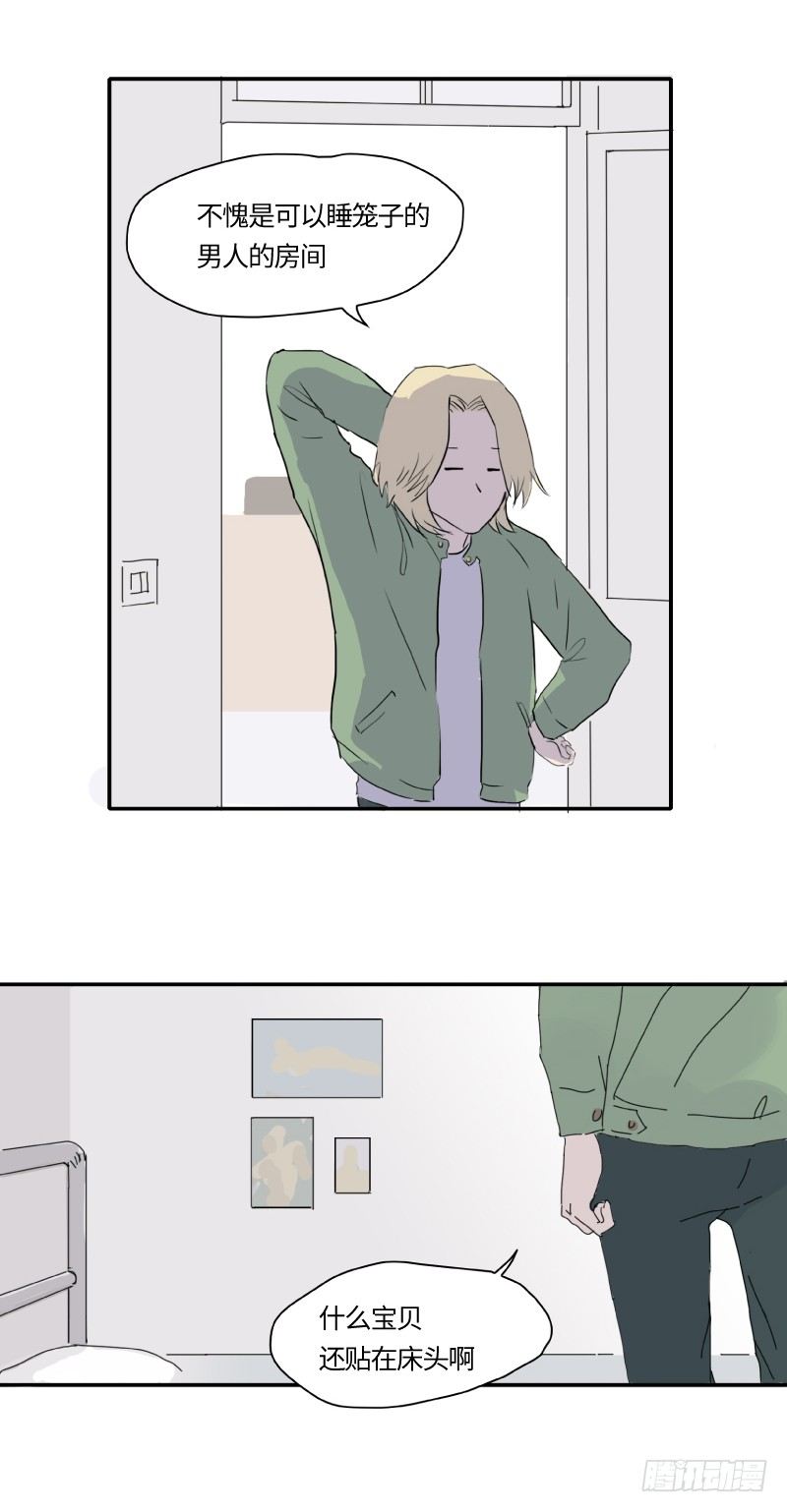 待亡男子 - 遲別（上） - 4