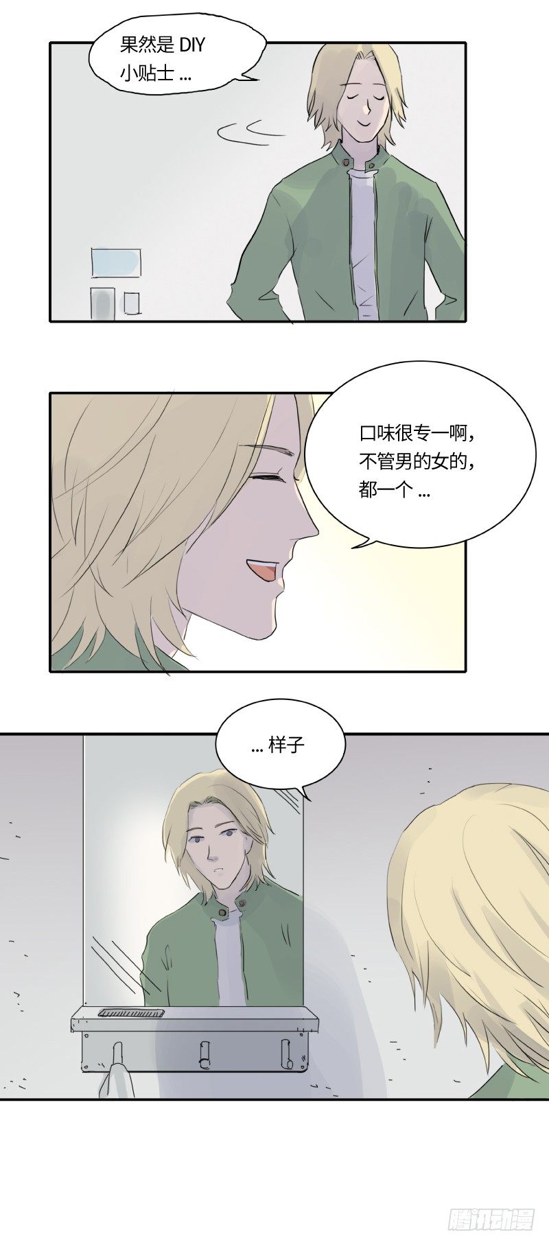 待亡男子 - 遲別（上） - 2