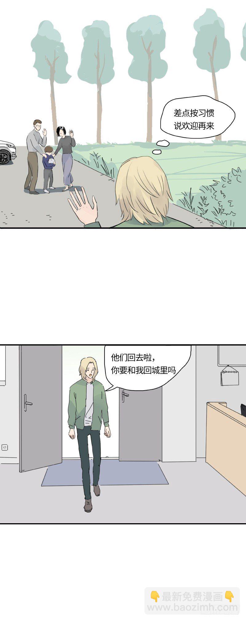 待亡男子 - 遲別（上） - 4