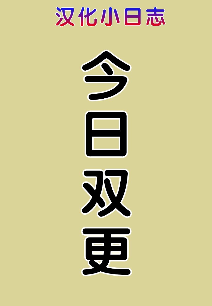 帶着小本本氣息的寶可夢 - 第10話 - 4