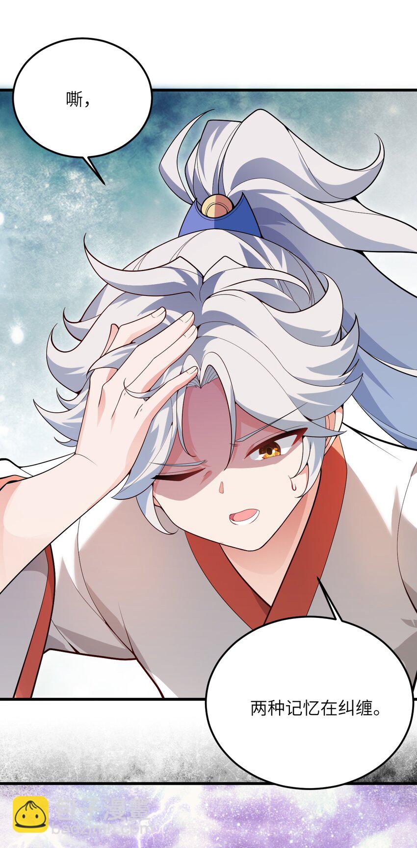 002 上山(1/2)-第2话