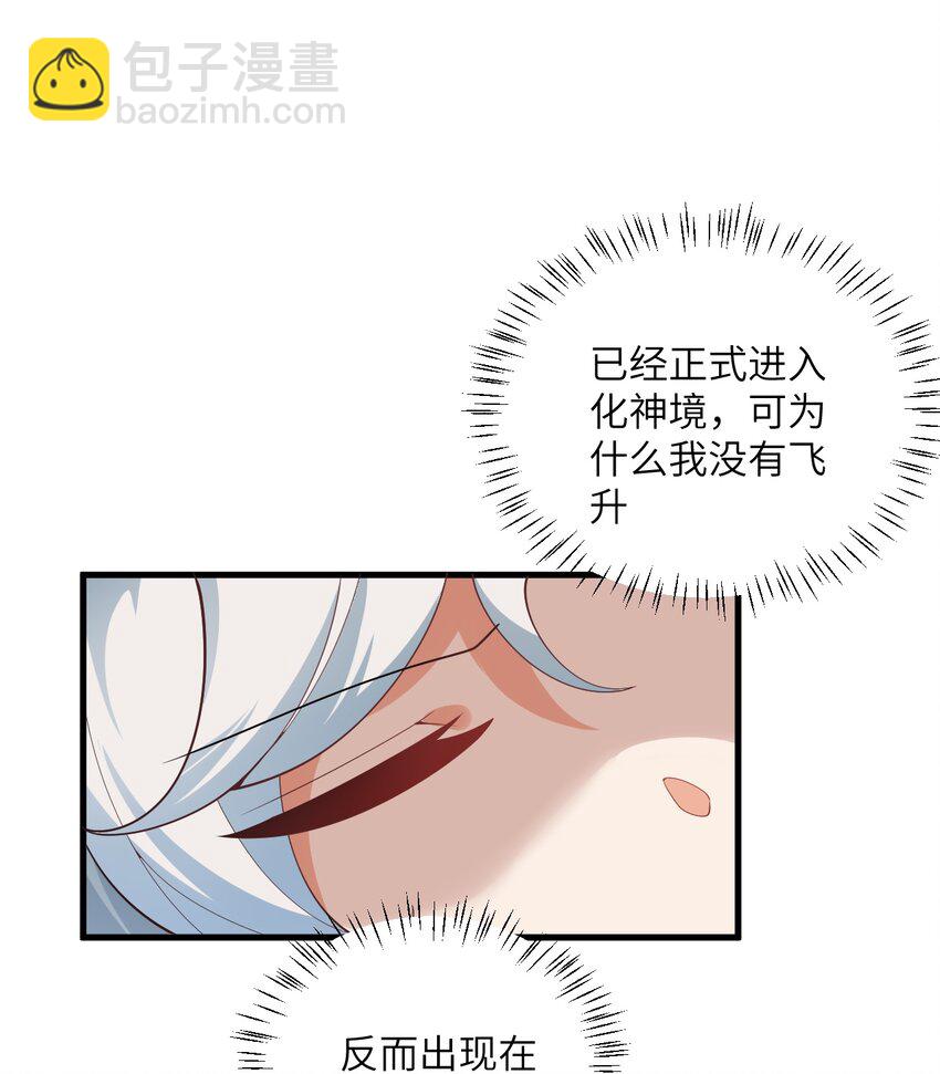 002 上山(1/2)-第2话