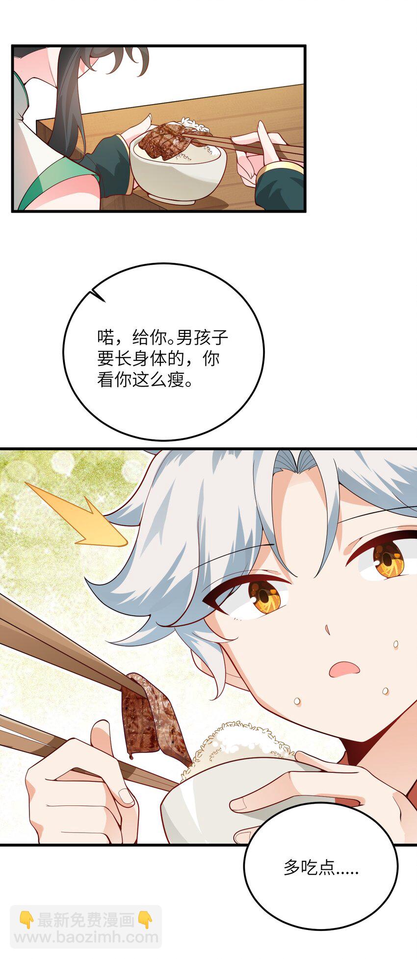 002 上山(1/2)-第2话