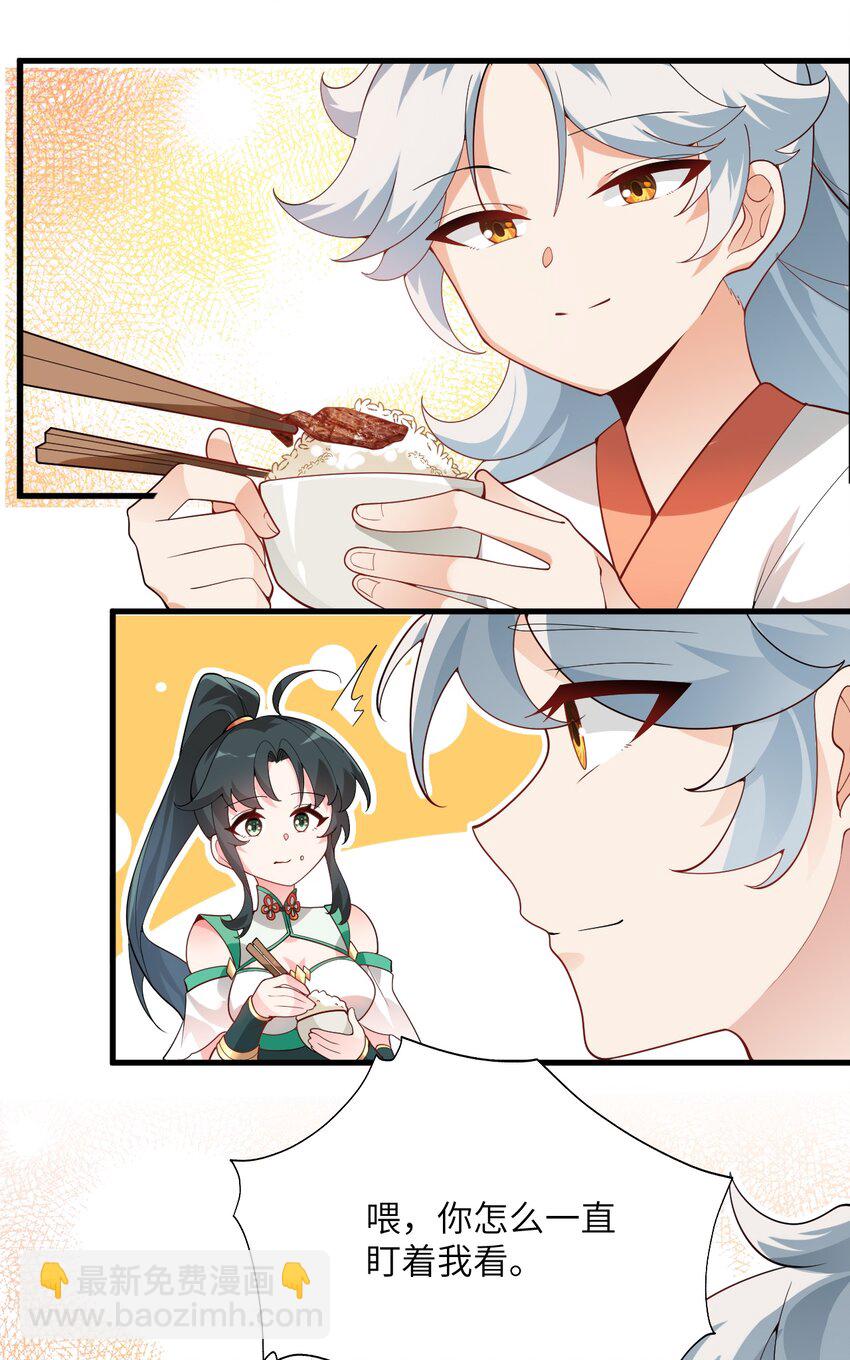 002 上山(1/2)-第2话