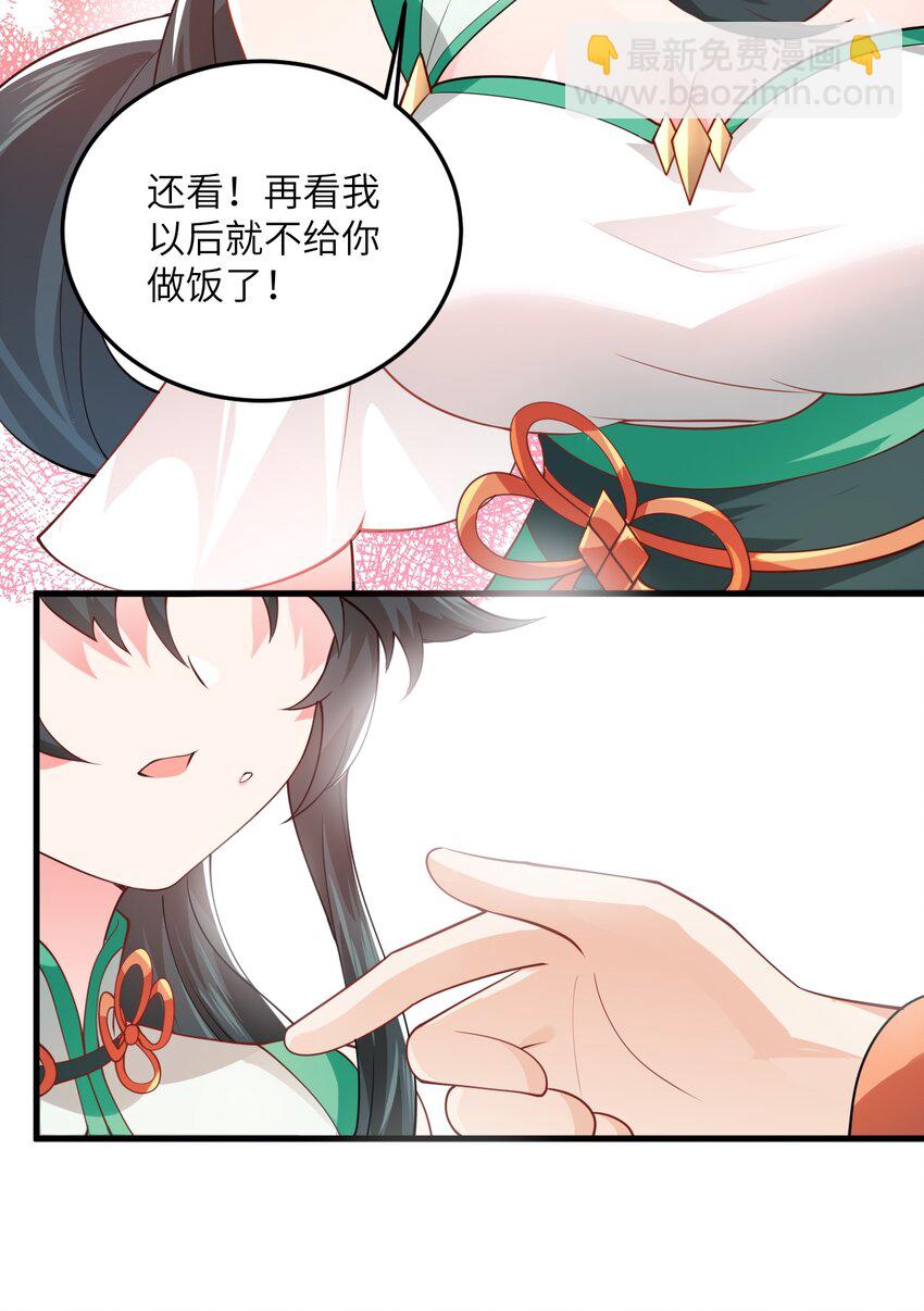 002 上山(1/2)-第2话