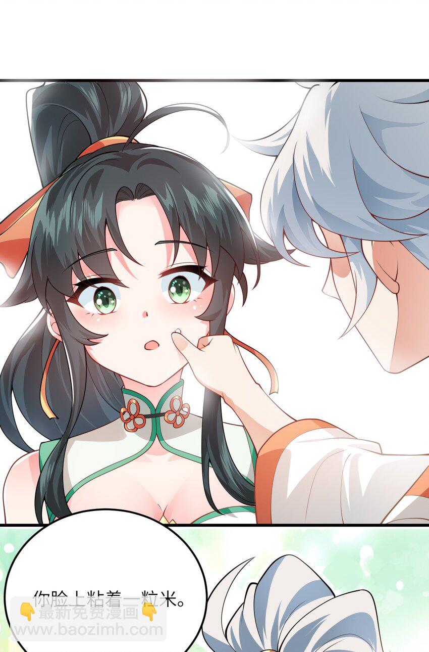 002 上山(1/2)-第2话