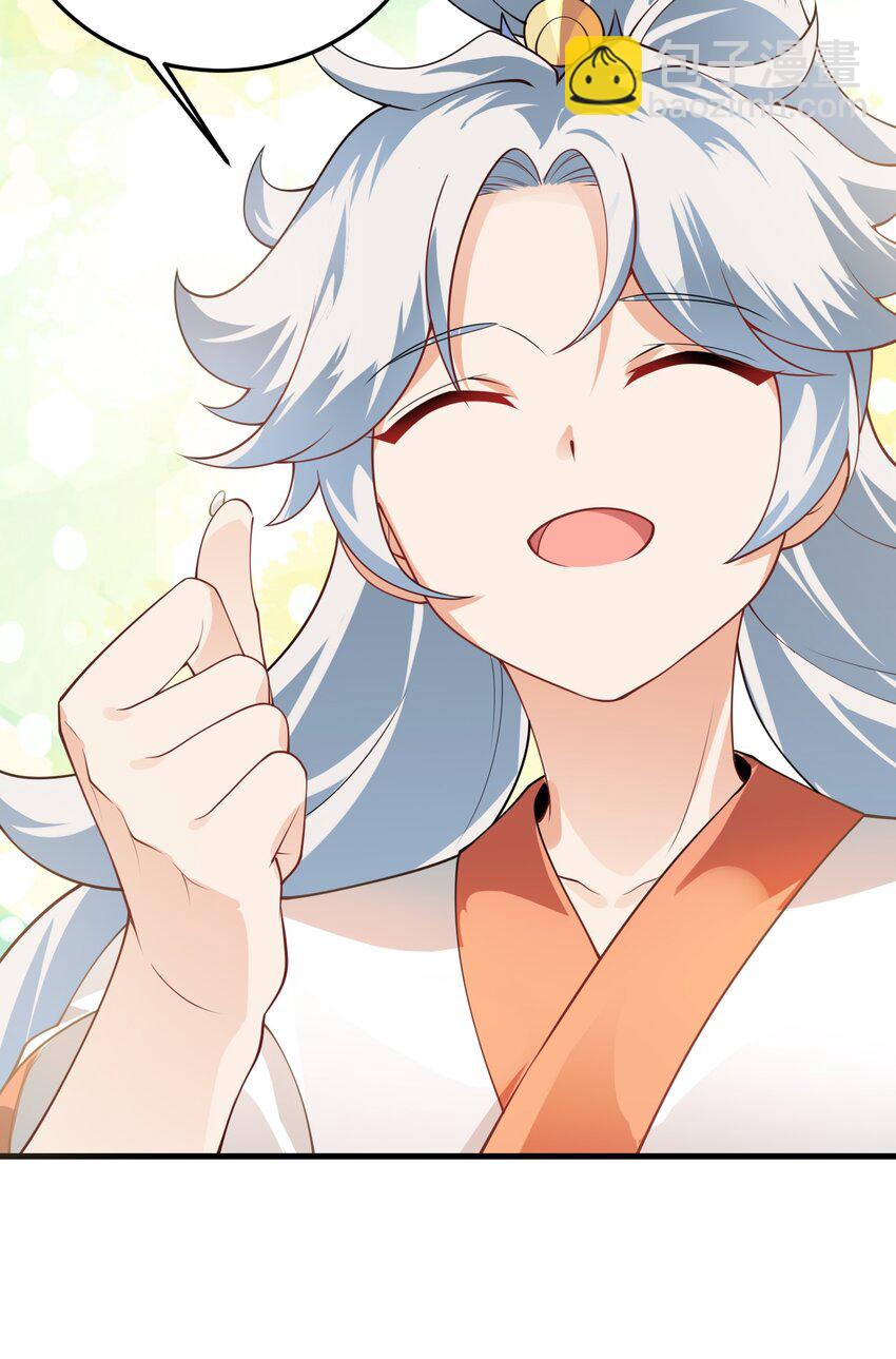 002 上山(1/2)-第2话