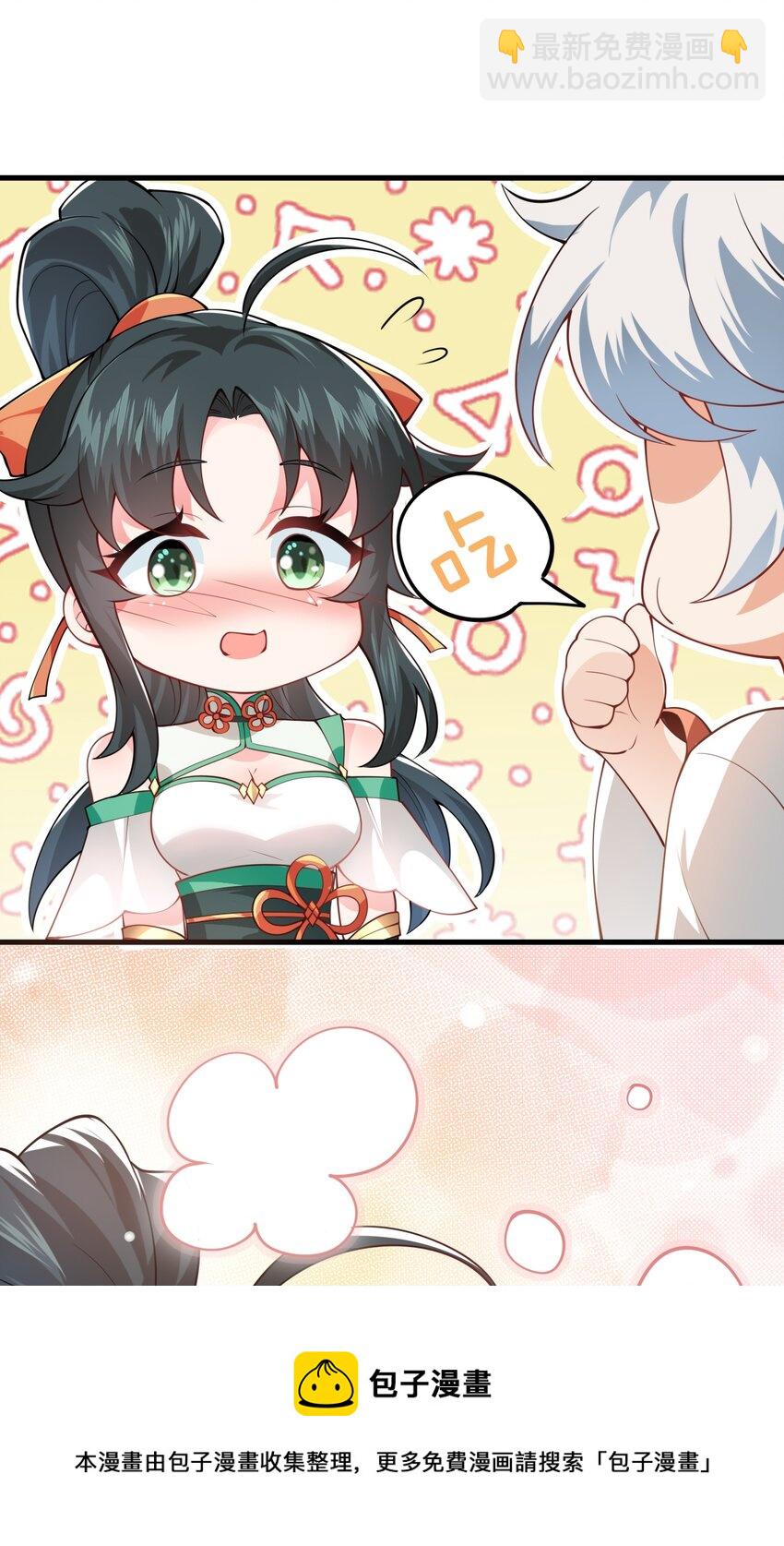 002 上山(1/2)-第2话