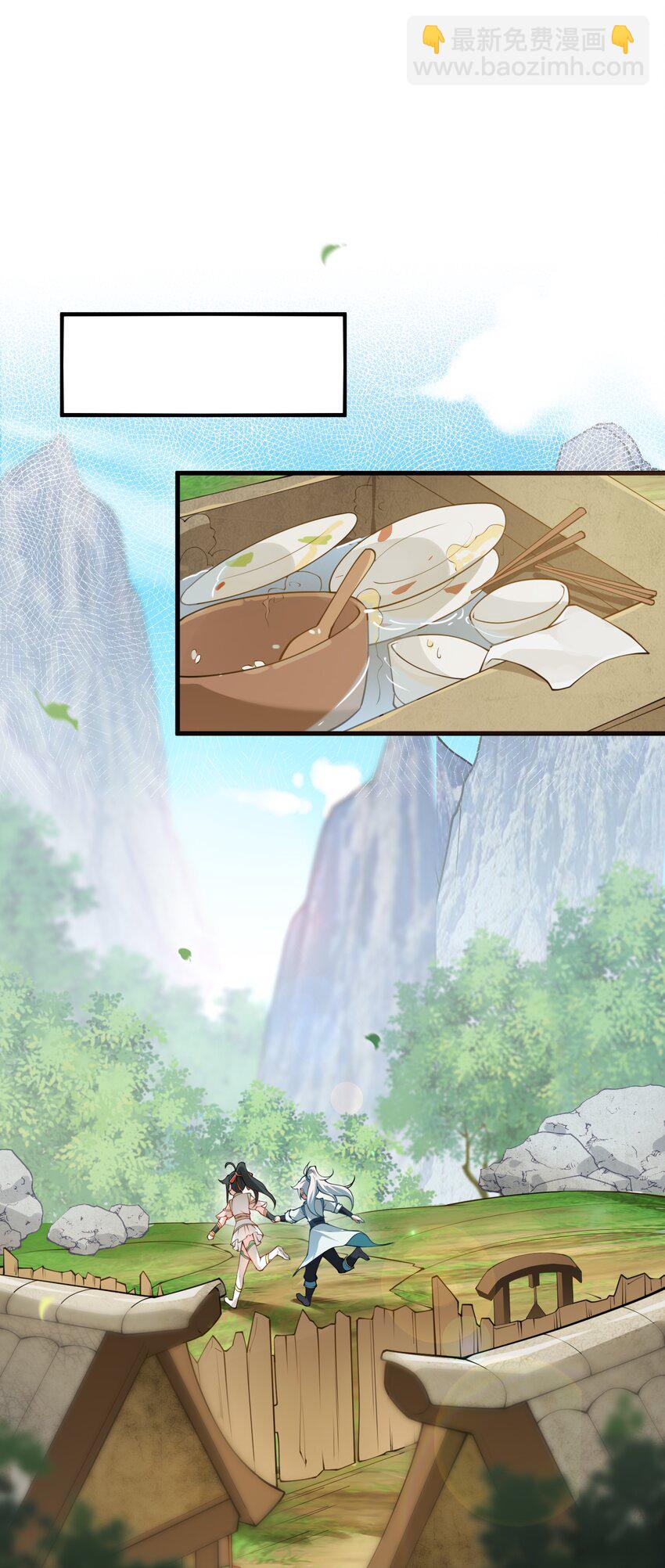 002 上山(1/2)-第2话