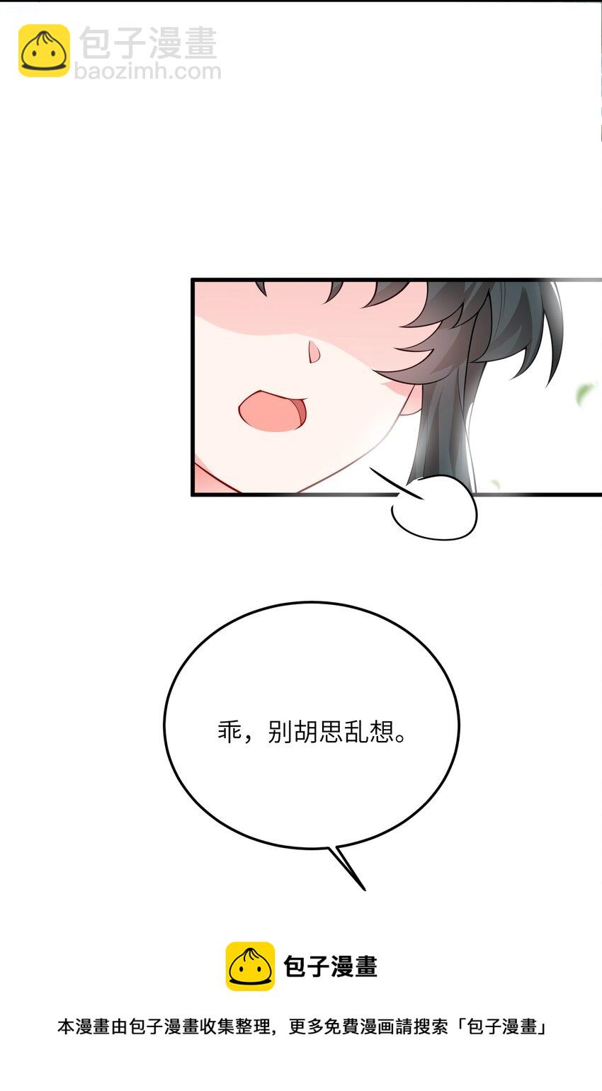 002 上山(1/2)-第2话