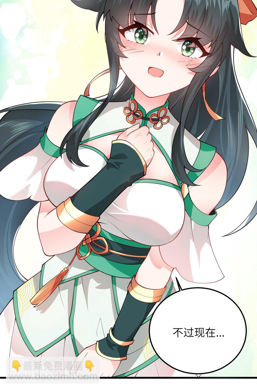 002 上山(1/2)-第2话