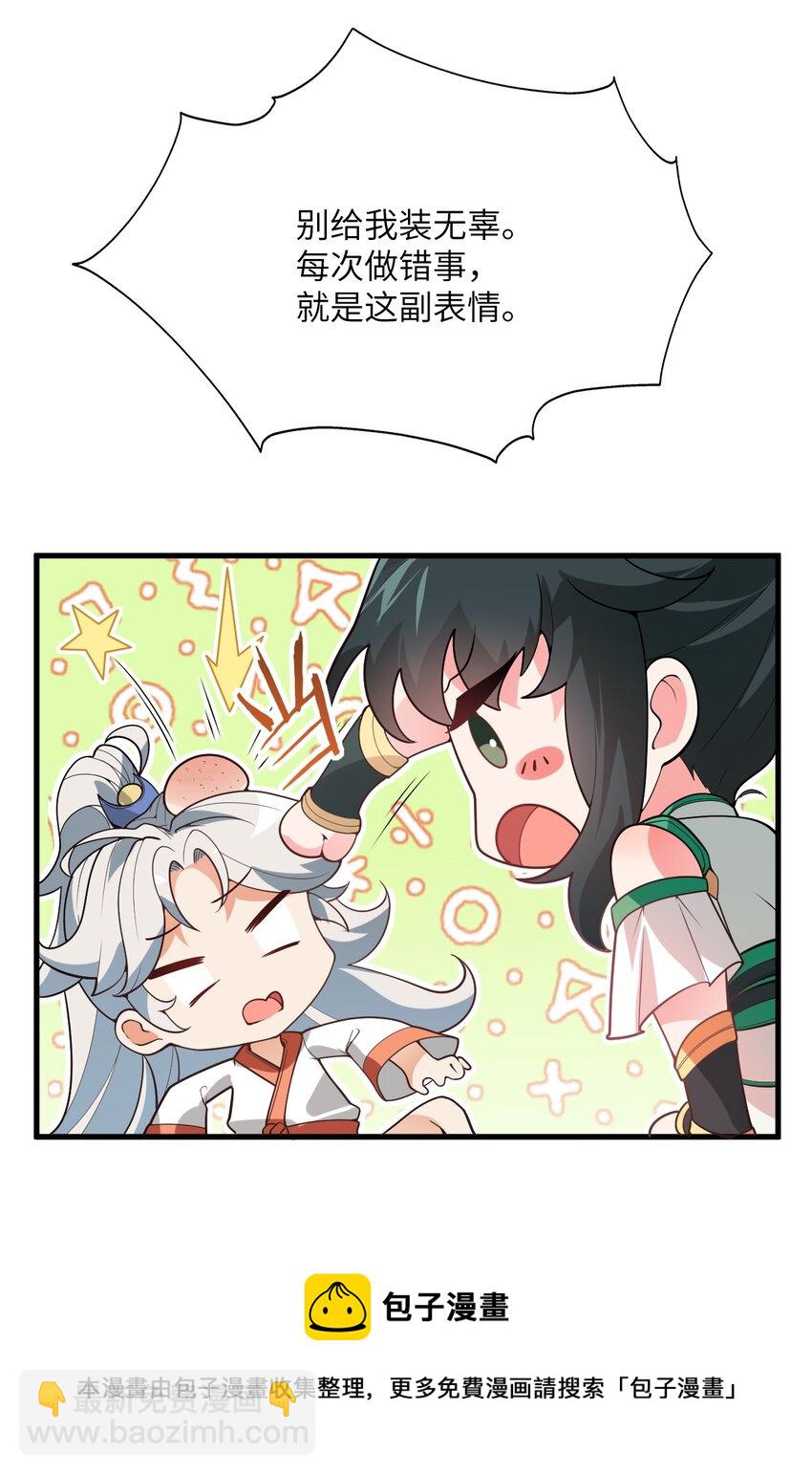 002 上山(1/2)-第2话