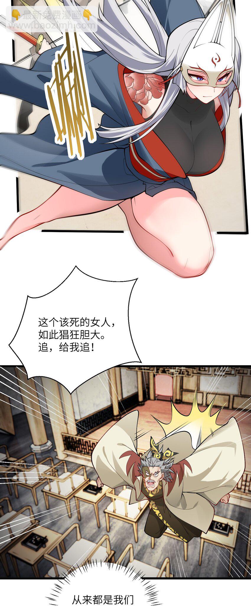 100 黑市作死的璇玑-第100话