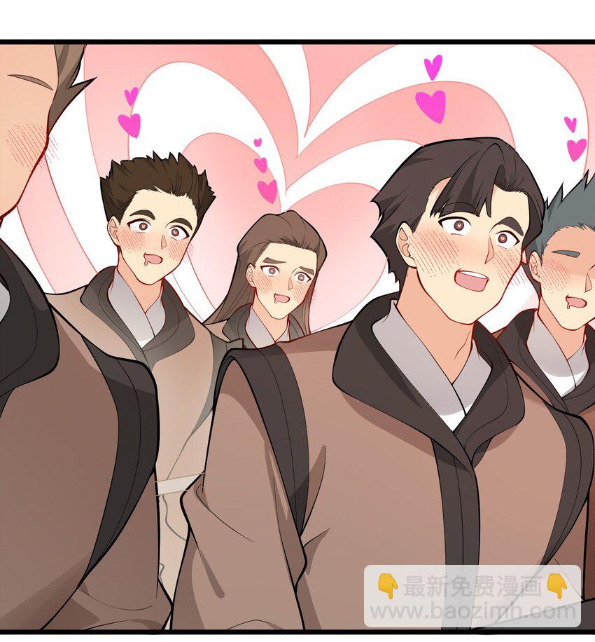 100 黑市作死的璇玑-第100话