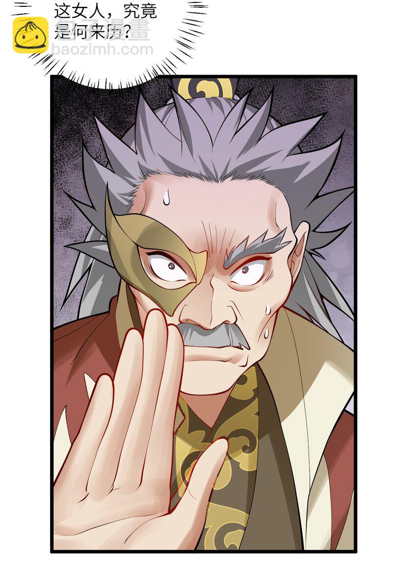 100 黑市作死的璇玑-第100话