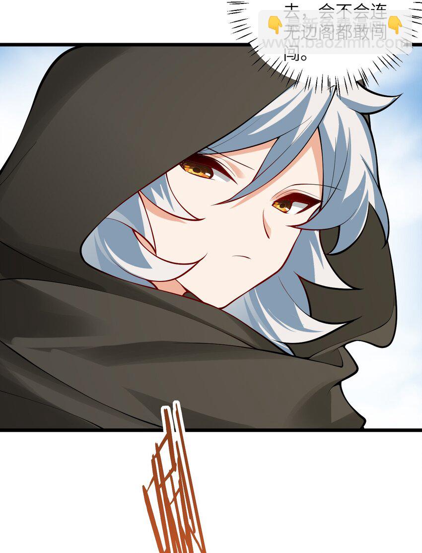 100 黑市作死的璇玑-第100话