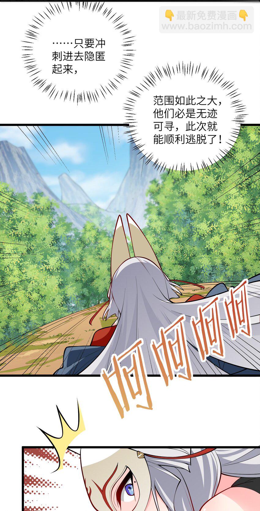 100 黑市作死的璇玑-第100话